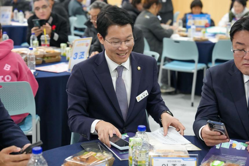 포천시 인구정책 시민토론회 - 56