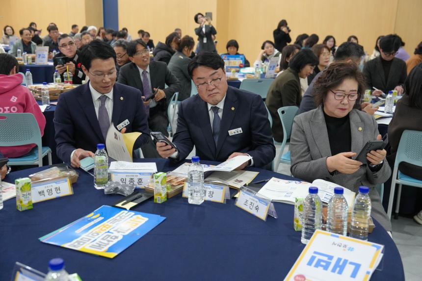 포천시 인구정책 시민토론회 - 57