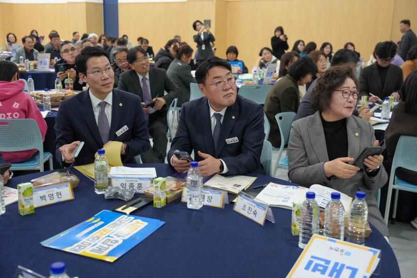 포천시 인구정책 시민토론회 - 58