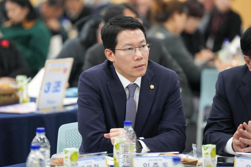 포천시 인구정책 시민토론회 - 61