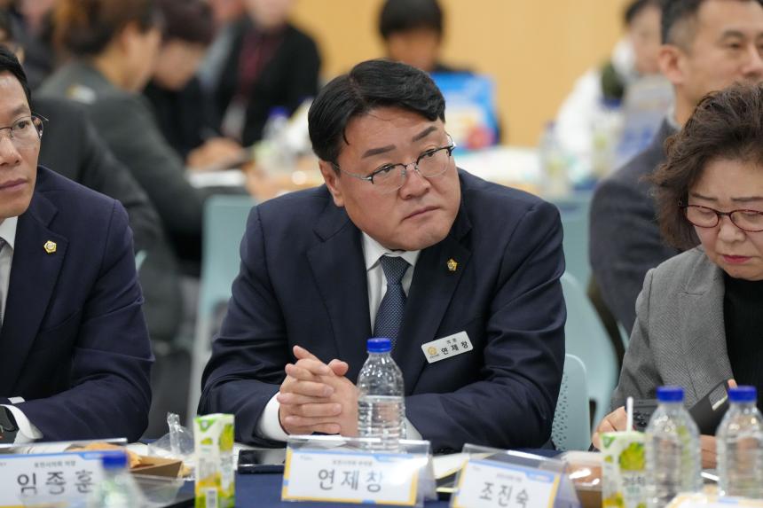 포천시 인구정책 시민토론회 - 62