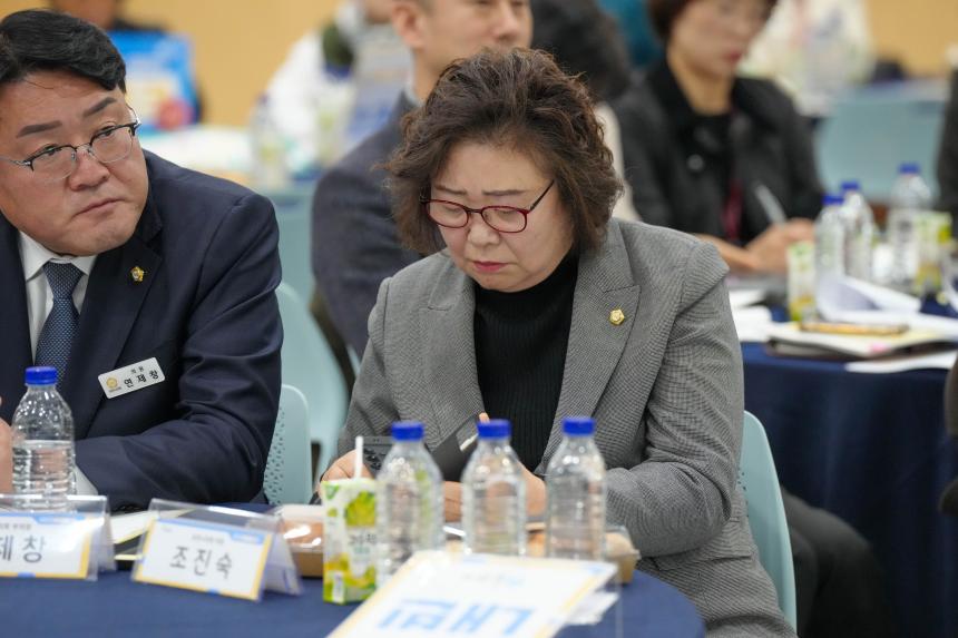 포천시 인구정책 시민토론회 - 63