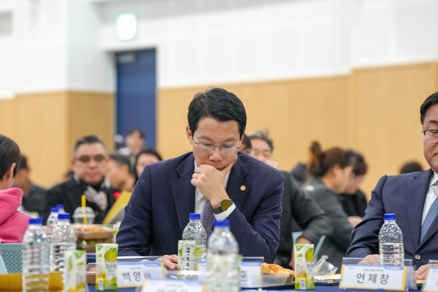 포천시 인구정책 시민토론회 - 64