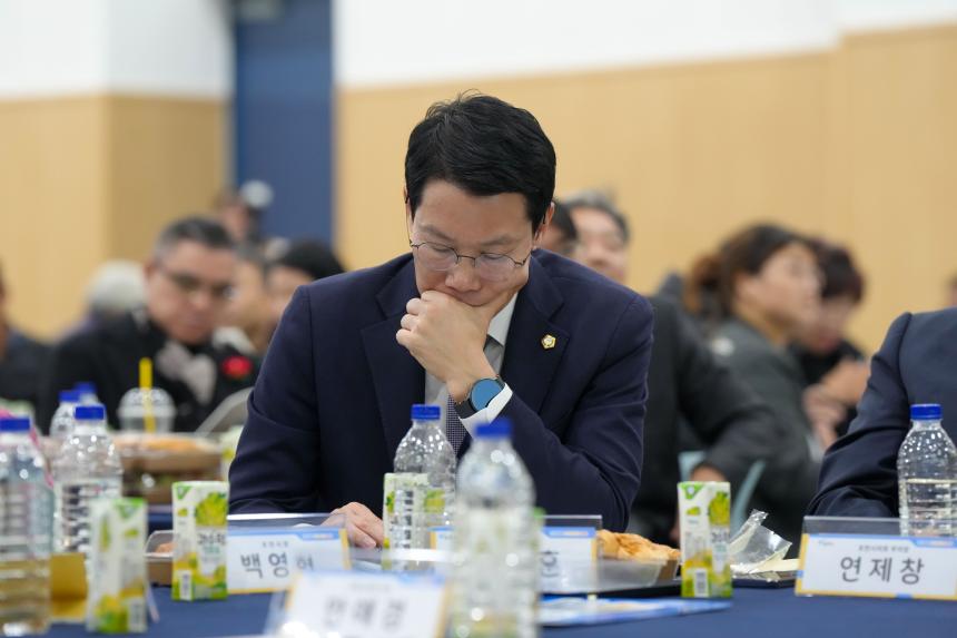 포천시 인구정책 시민토론회 - 65