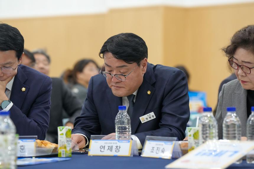 포천시 인구정책 시민토론회 - 66