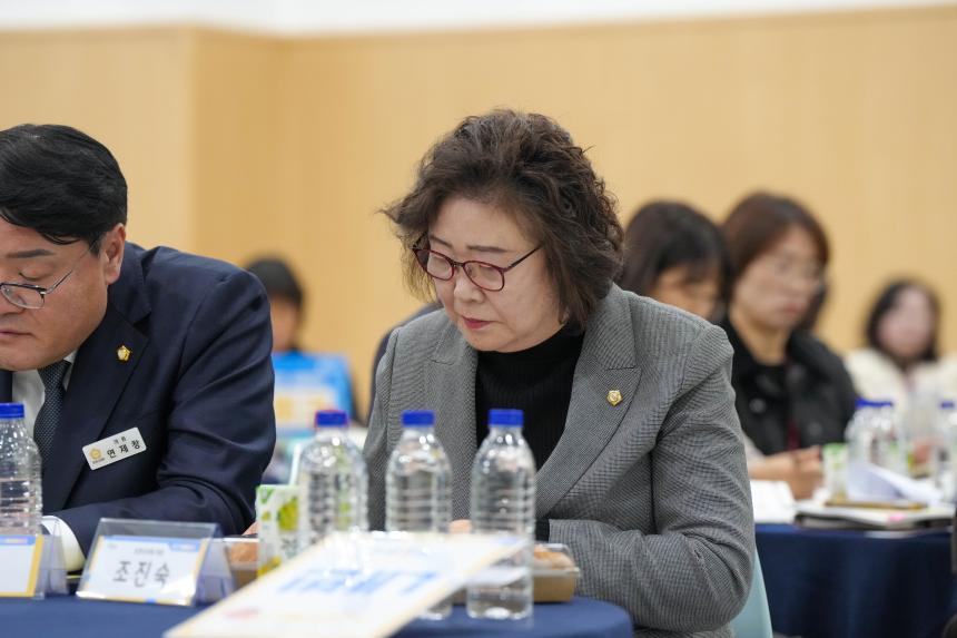 포천시 인구정책 시민토론회 - 67