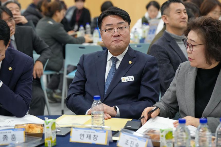 포천시 인구정책 시민토론회 - 68