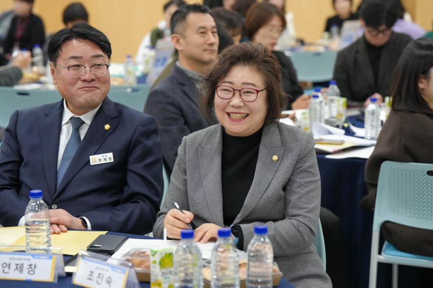 포천시 인구정책 시민토론회 - 69