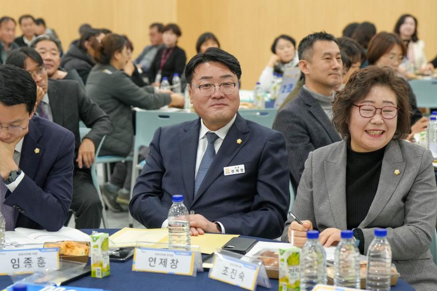 포천시 인구정책 시민토론회 - 70