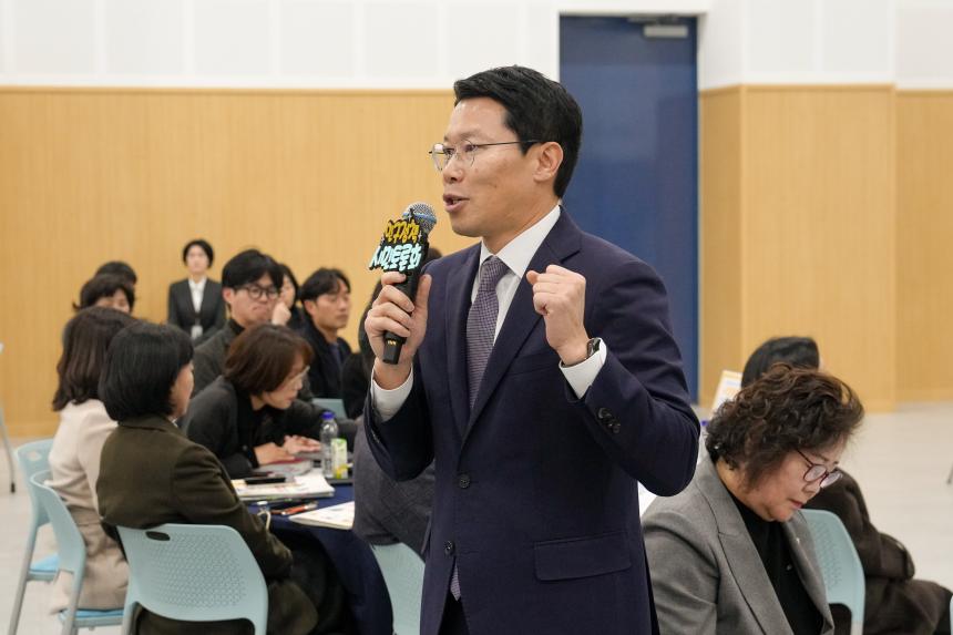 포천시 인구정책 시민토론회 - 76