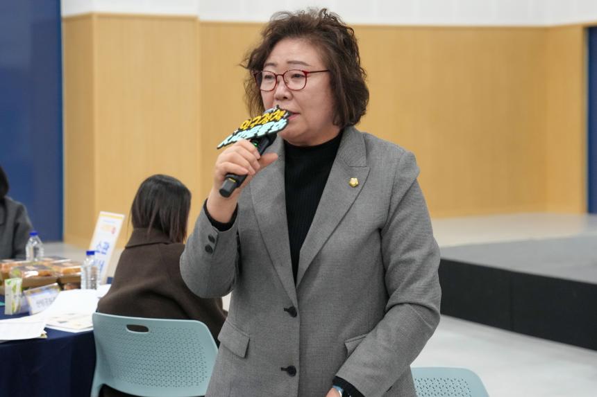 포천시 인구정책 시민토론회 - 77