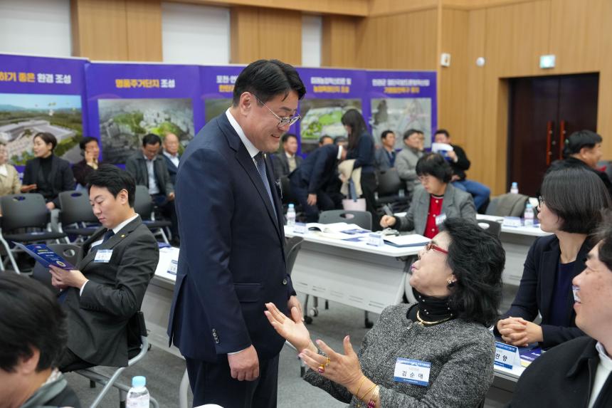 민주평통 포천시협의회 3분기 정기회의 및 제22기 출범식 - 4