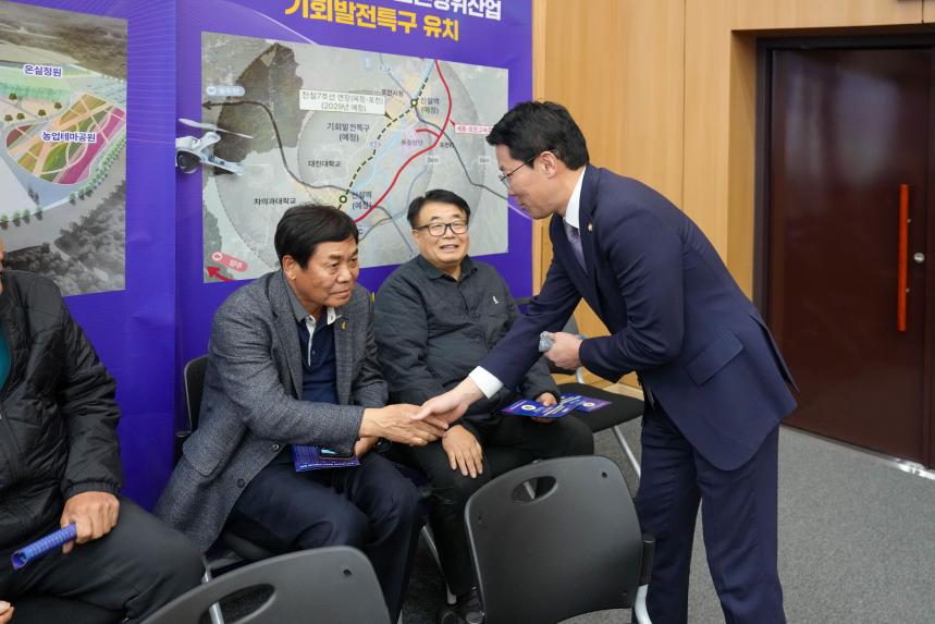 민주평통 포천시협의회 3분기 정기회의 및 제22기 출범식 - 8