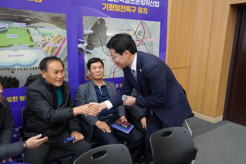 민주평통 포천시협의회 3분기 정기회의 및 제22기 출범식 - 9