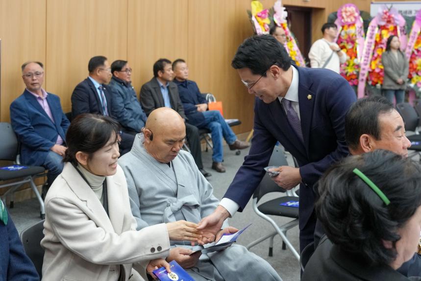 민주평통 포천시협의회 3분기 정기회의 및 제22기 출범식 - 10