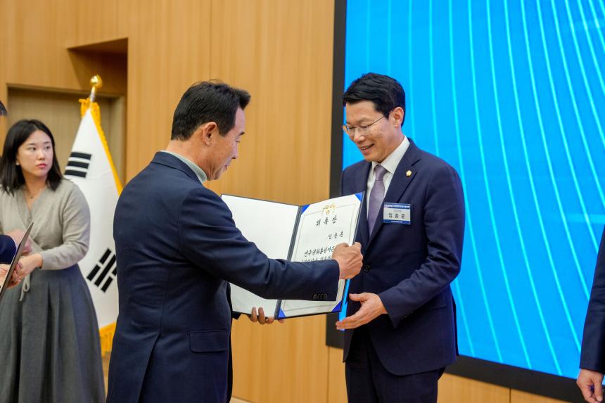 민주평통 포천시협의회 3분기 정기회의 및 제22기 출범식 - 28