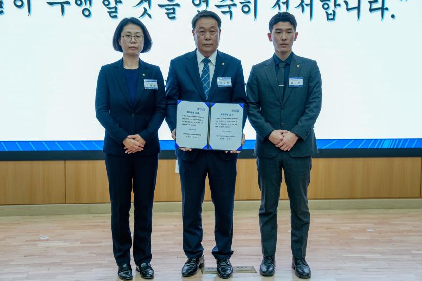 민주평통 포천시협의회 3분기 정기회의 및 제22기 출범식 - 40