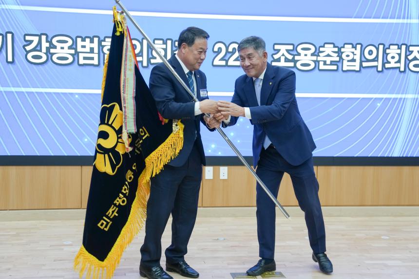 민주평통 포천시협의회 3분기 정기회의 및 제22기 출범식 - 41