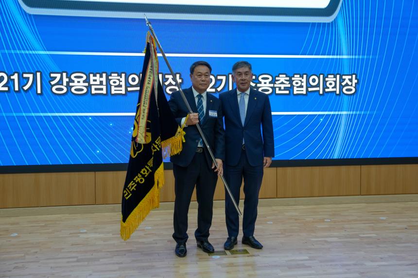 민주평통 포천시협의회 3분기 정기회의 및 제22기 출범식 - 43