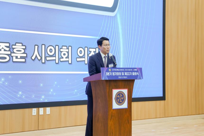 민주평통 포천시협의회 3분기 정기회의 및 제22기 출범식 - 63