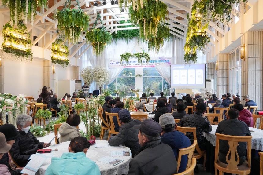 포천시노인복지관 실버인력뱅크 운영보고회 - 6