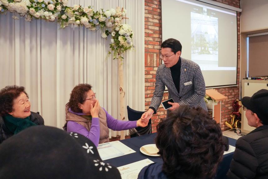 포천시노인복지관 실버인력뱅크 운영보고회 - 12