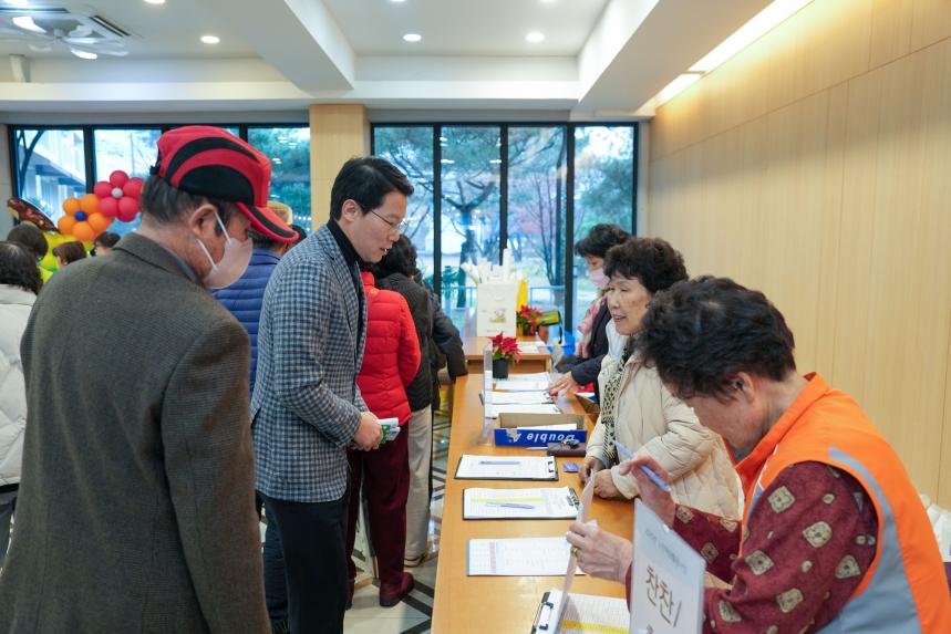 포천시노인복지관 실버인력뱅크 운영보고회 - 19