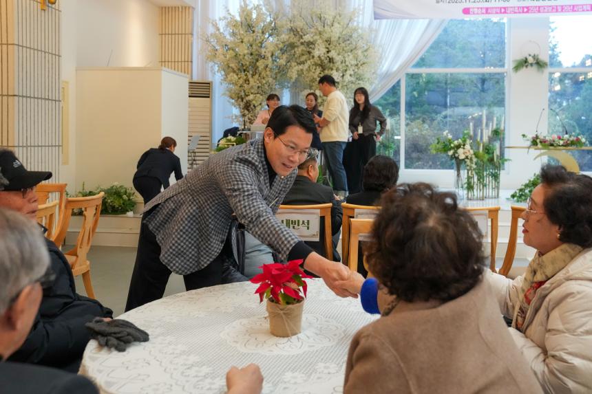 포천시노인복지관 실버인력뱅크 운영보고회 - 28