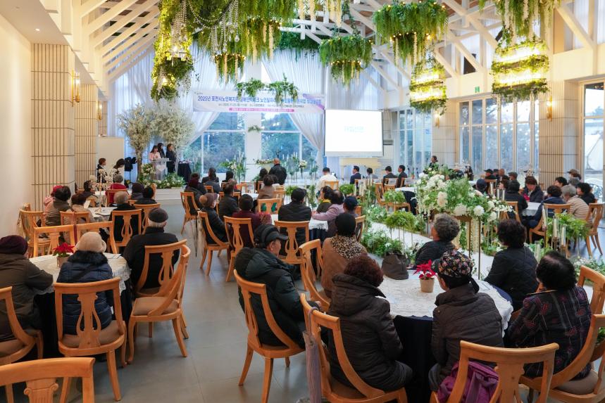 포천시노인복지관 실버인력뱅크 운영보고회 - 29