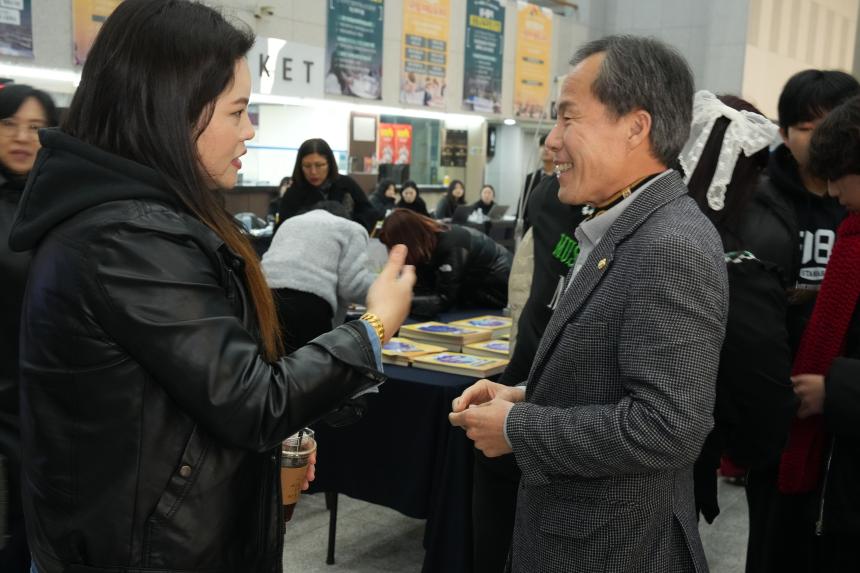 포천시 교육발전특구 성과공유회 - 1