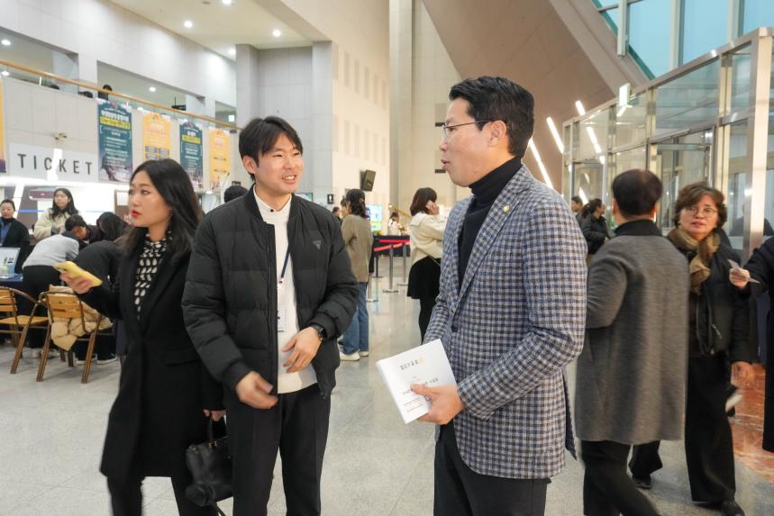 포천시 교육발전특구 성과공유회 - 6