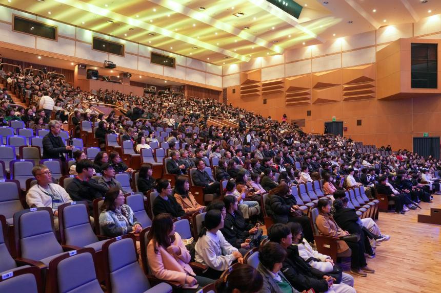 포천시 교육발전특구 성과공유회 - 9