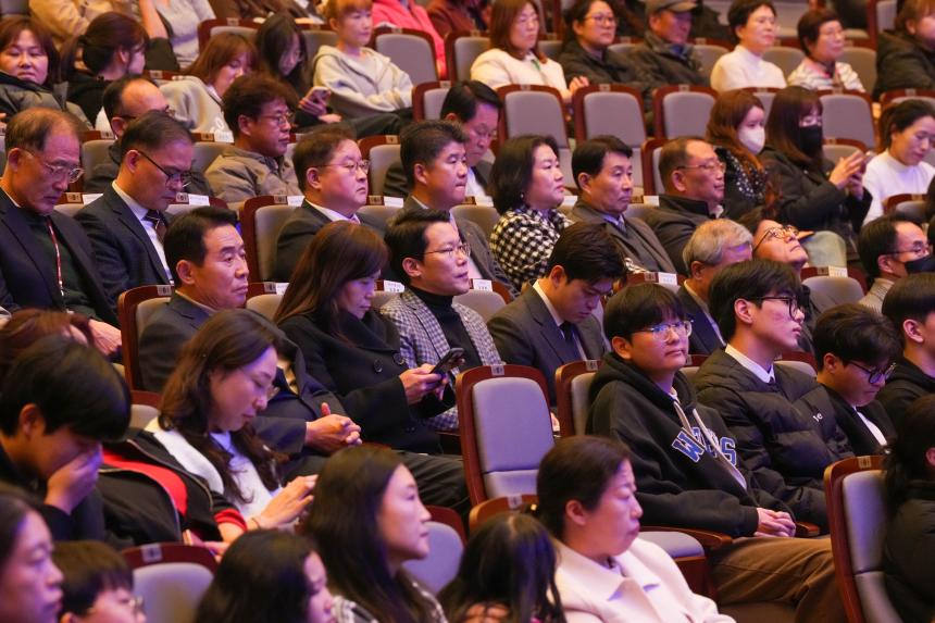 포천시 교육발전특구 성과공유회 - 10