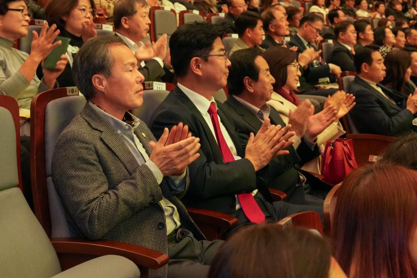 포천시 교육발전특구 성과공유회 - 12