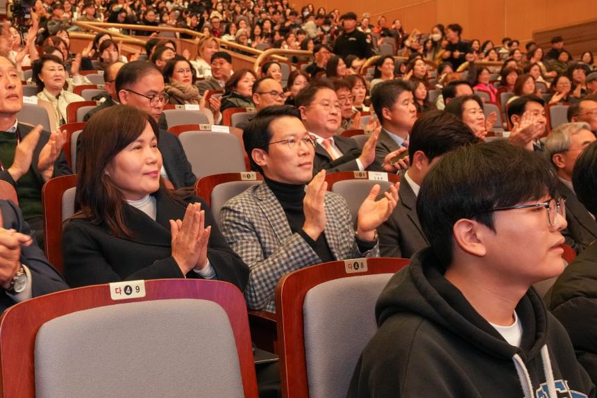 포천시 교육발전특구 성과공유회 - 14