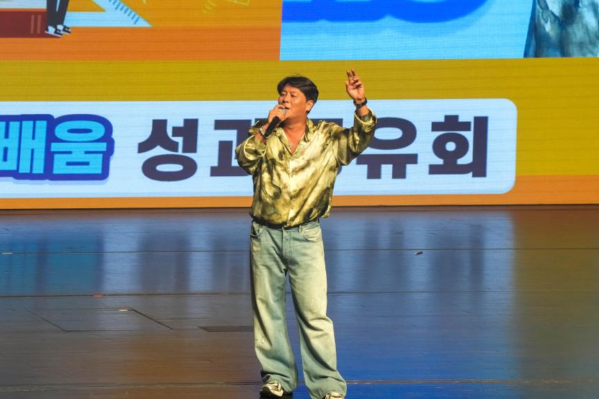 포천시 교육발전특구 성과공유회 - 26