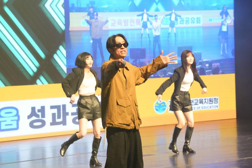 포천시 교육발전특구 성과공유회 - 30