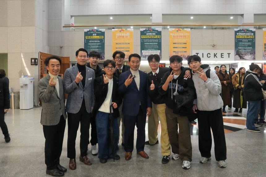 포천시 교육발전특구 성과공유회 - 37