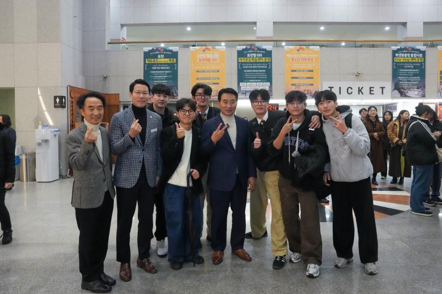 포천시 교육발전특구 성과공유회 - 38