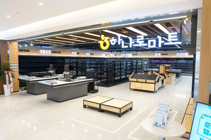 소흘농협 힐링마당(이곡지점) 준공식 및 농업인의 날 행사 - 2