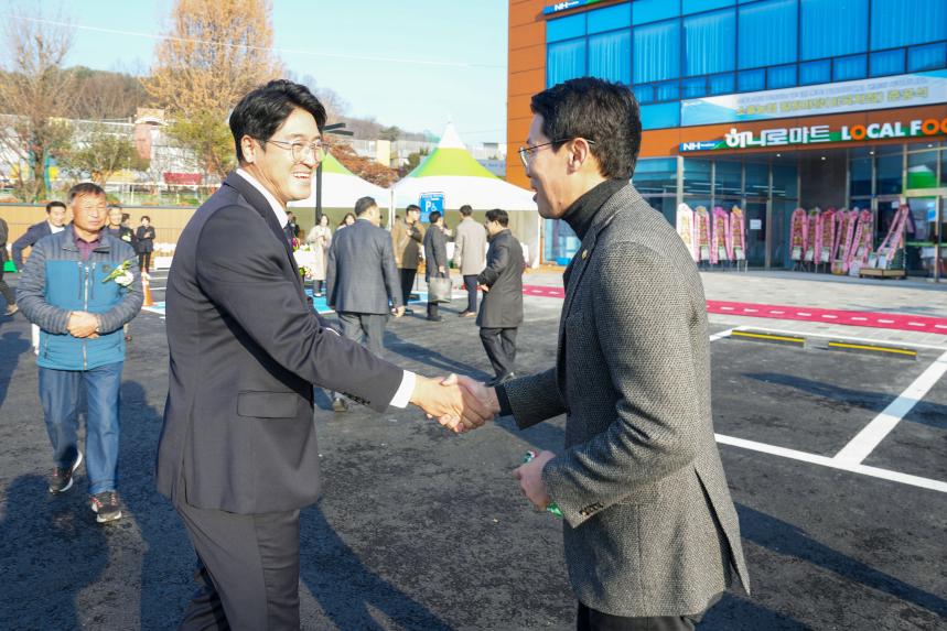 소흘농협 힐링마당(이곡지점) 준공식 및 농업인의 날 행사 - 4