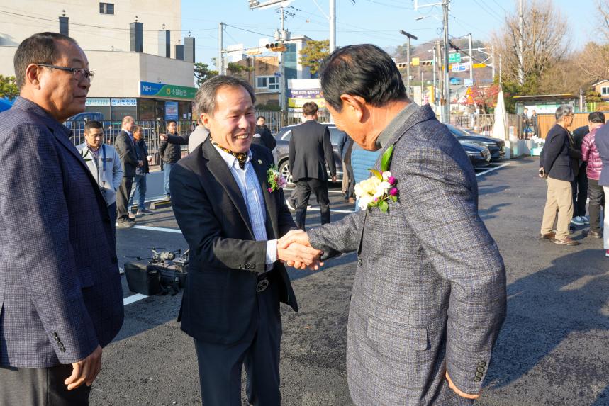 소흘농협 힐링마당(이곡지점) 준공식 및 농업인의 날 행사 - 8