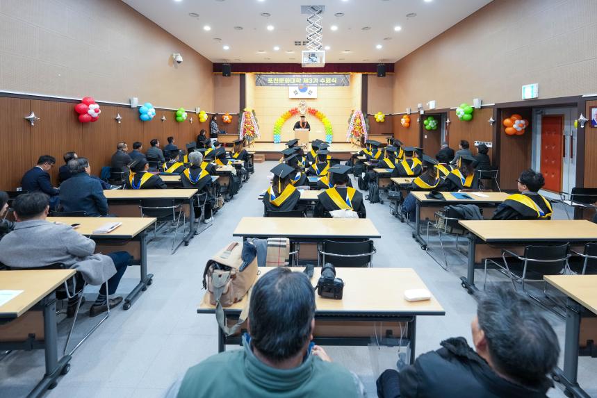 포천문화원 문화대학 제3기 수료식 - 5