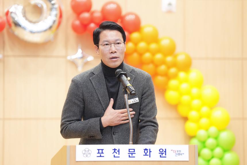 포천문화원 문화대학 제3기 수료식 - 8