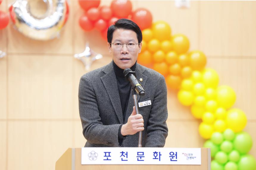 포천문화원 문화대학 제3기 수료식 - 9