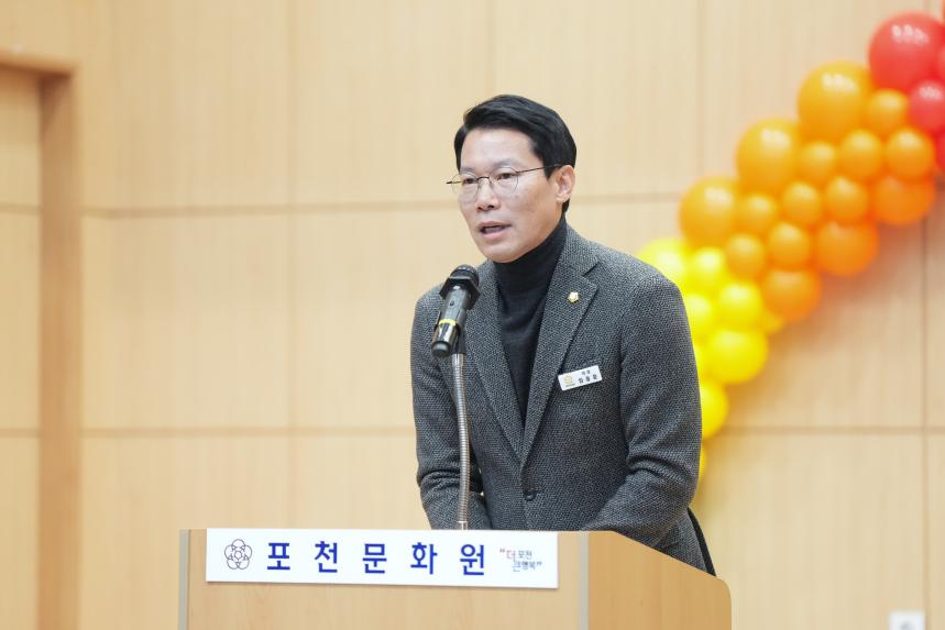 포천문화원 문화대학 제3기 수료식 - 10