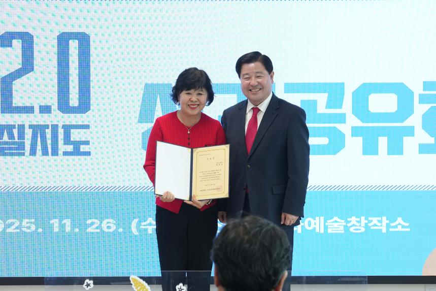 포천 문화자치 활성화사업_포문2.0 이루어질지도 성과공유회 - 9