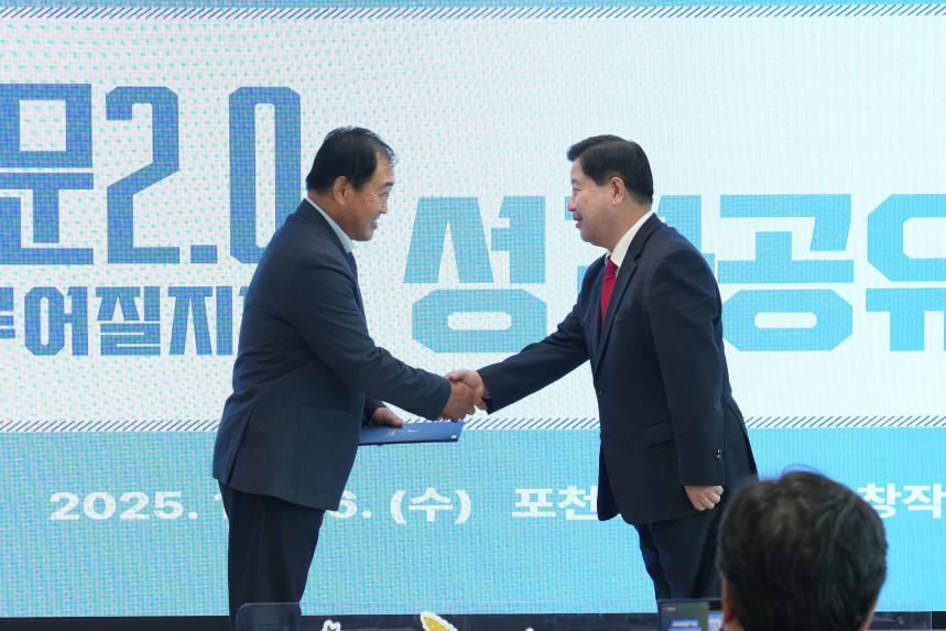 포천 문화자치 활성화사업_포문2.0 이루어질지도 성과공유회 - 12