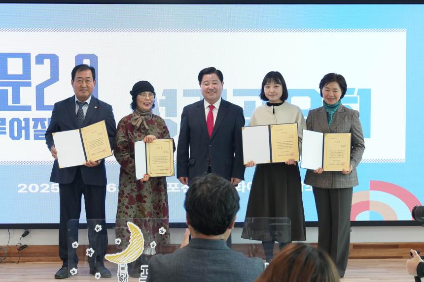 포천 문화자치 활성화사업_포문2.0 이루어질지도 성과공유회 - 14