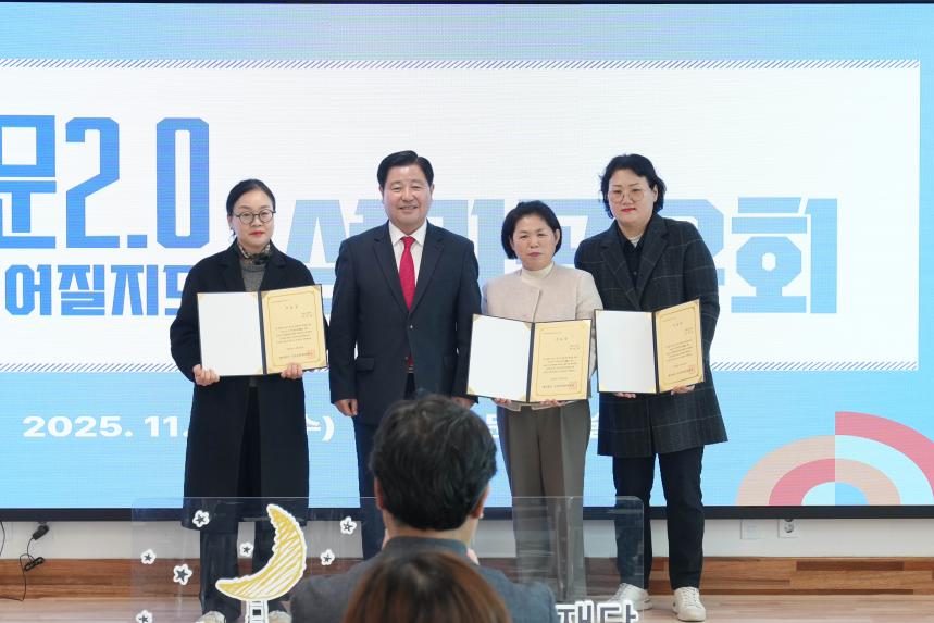 포천 문화자치 활성화사업_포문2.0 이루어질지도 성과공유회 - 18